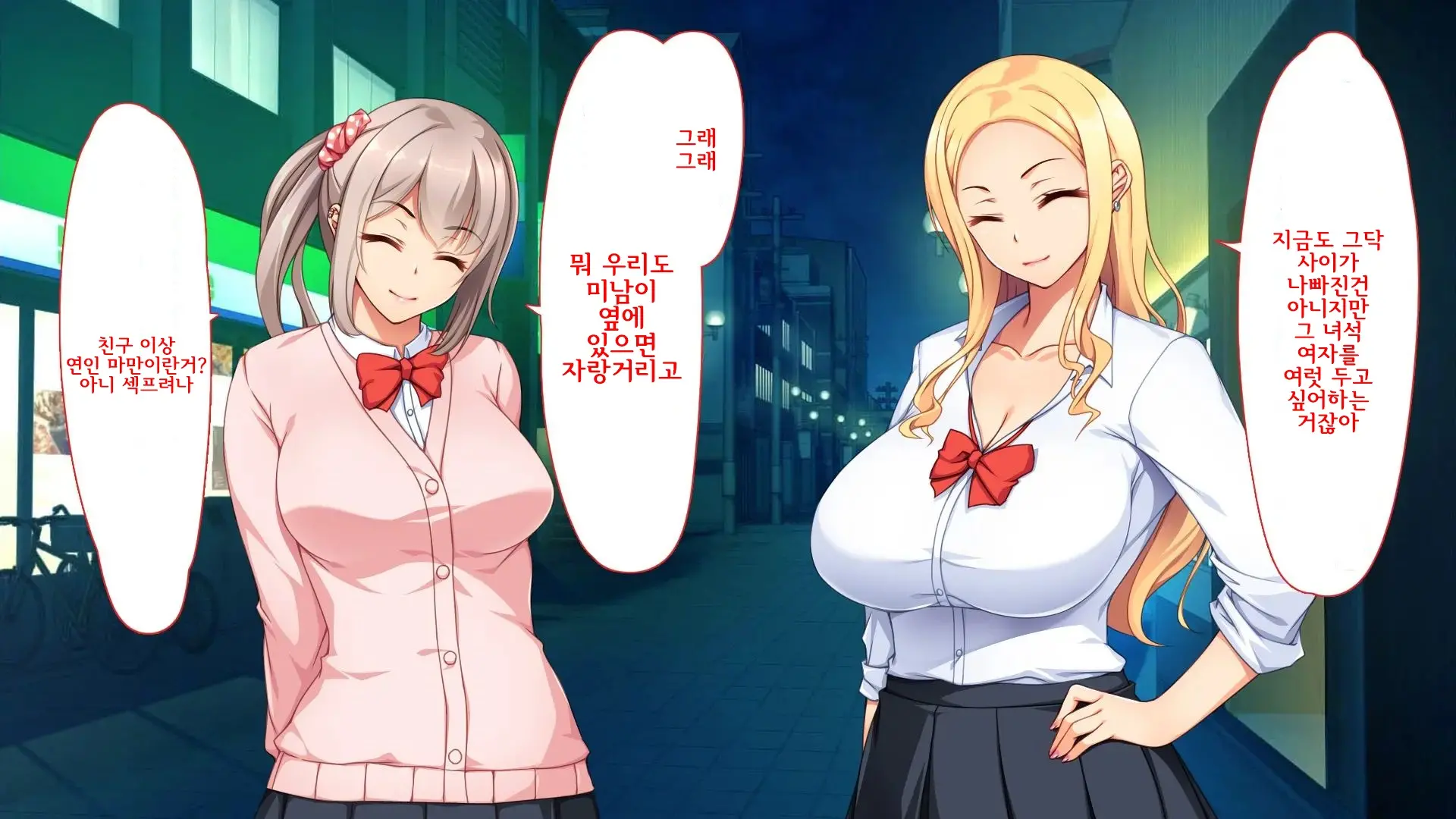 Charao Ni Kanojo Torareta Kedo Gal To Nakayoku Natte Zamaa Suru Hanashi